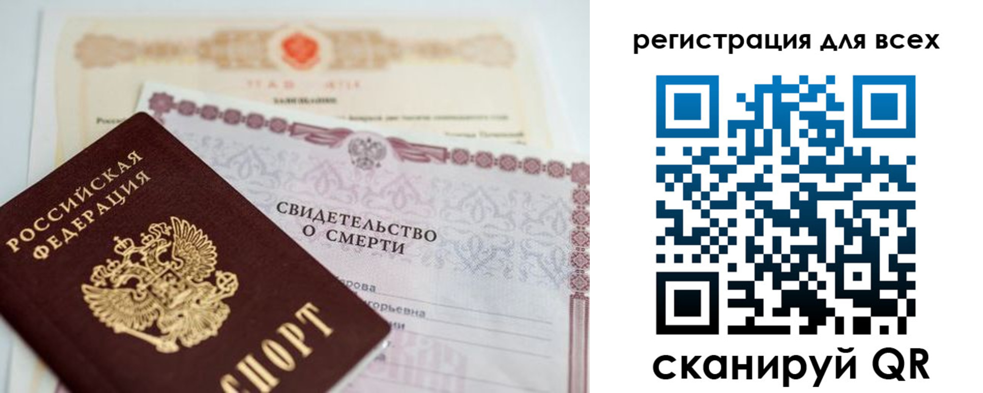 временная регистрация госуслуги в Дигоре