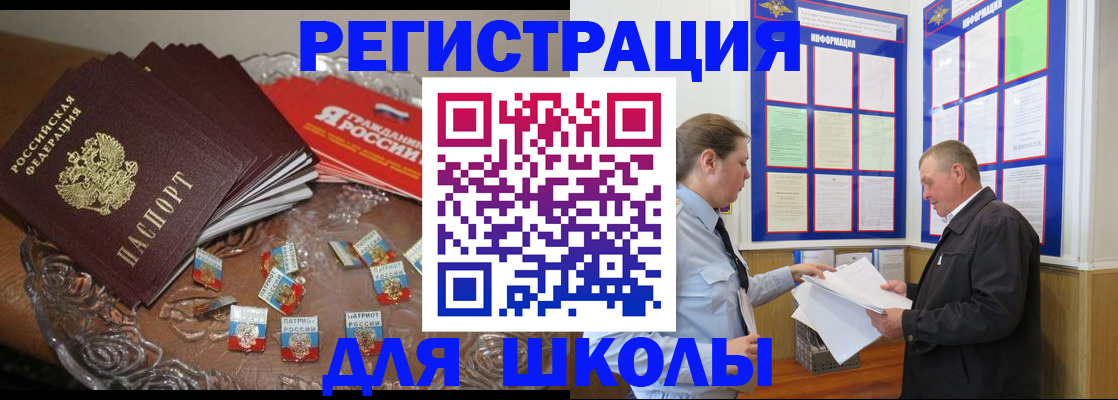 регистрация в Дигоре