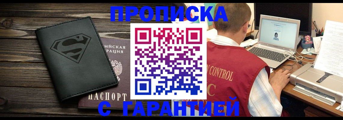 временная регистрация госуслуги в Дигоре